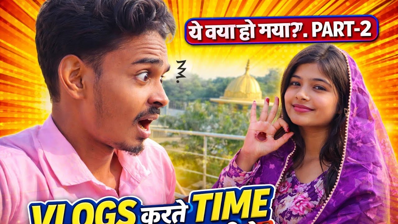 Ye kya ho gya 😱 part 2 #Dharmveer_Vlogs06