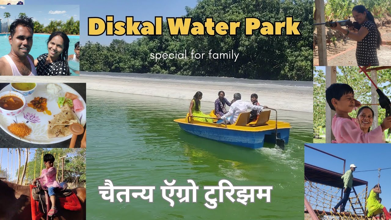 Diskal water park | Water park diskal satara | water park | water park satara | mangesh mane| diskal