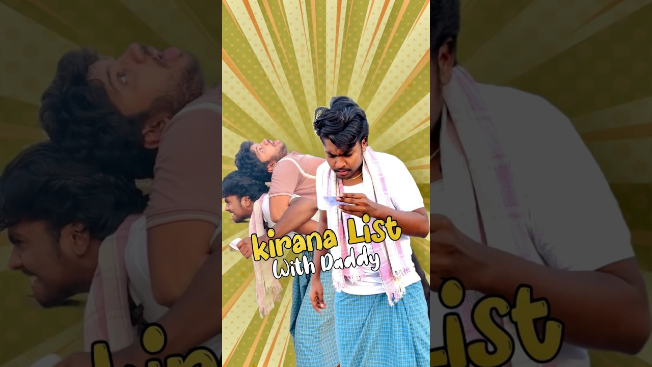 Kirana list with daddy😂 #comedy #funny #daddy #funnyshorts #godavari #village #fun #shortsfeed
