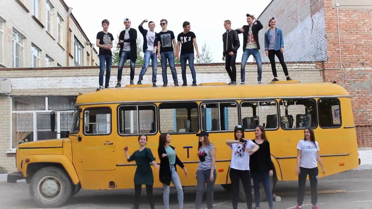 Выпускное видео 11 класса | official video 2017 ©