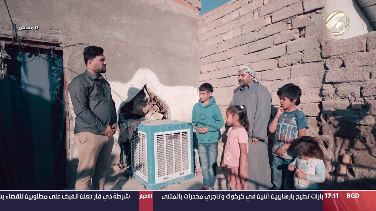 معاش مع معتز الحبيب - ابو حسين: مريض وما اكدر اشتغل وعندي 7 جهال وفطورنا على الثواب ! | 2024/3/28