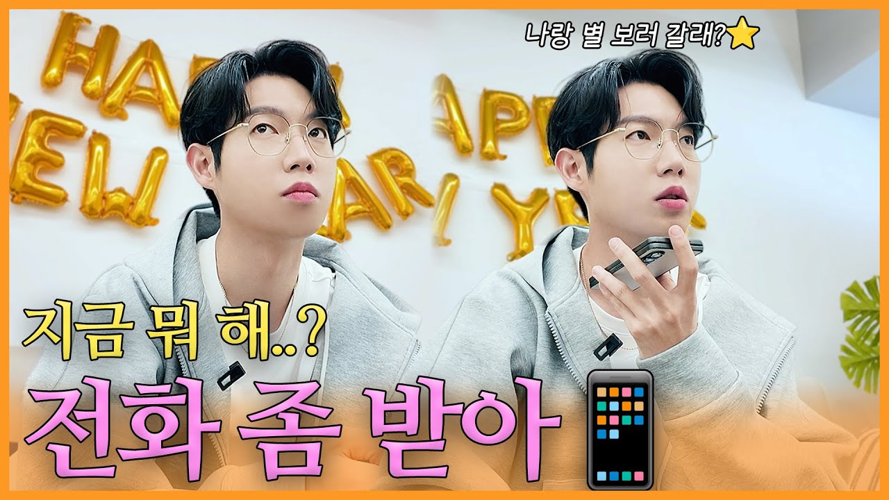 (구독자 이벤트🎁) 속고 속이는 지인들과의 제시어 듣기 미션🤫 모든건 전략과 연기력에 달렸다🔥 | 진이 왜 저래 EP.18