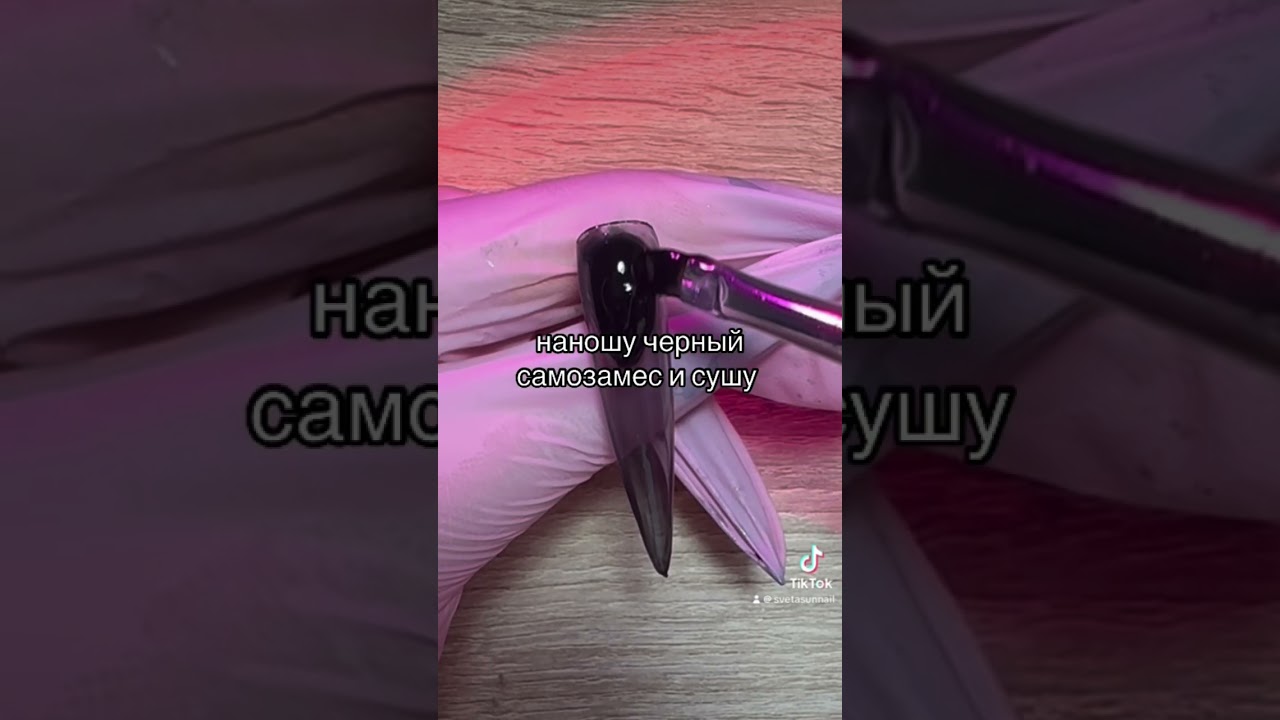 туториал на дизайн из головы тгк sun.nail 