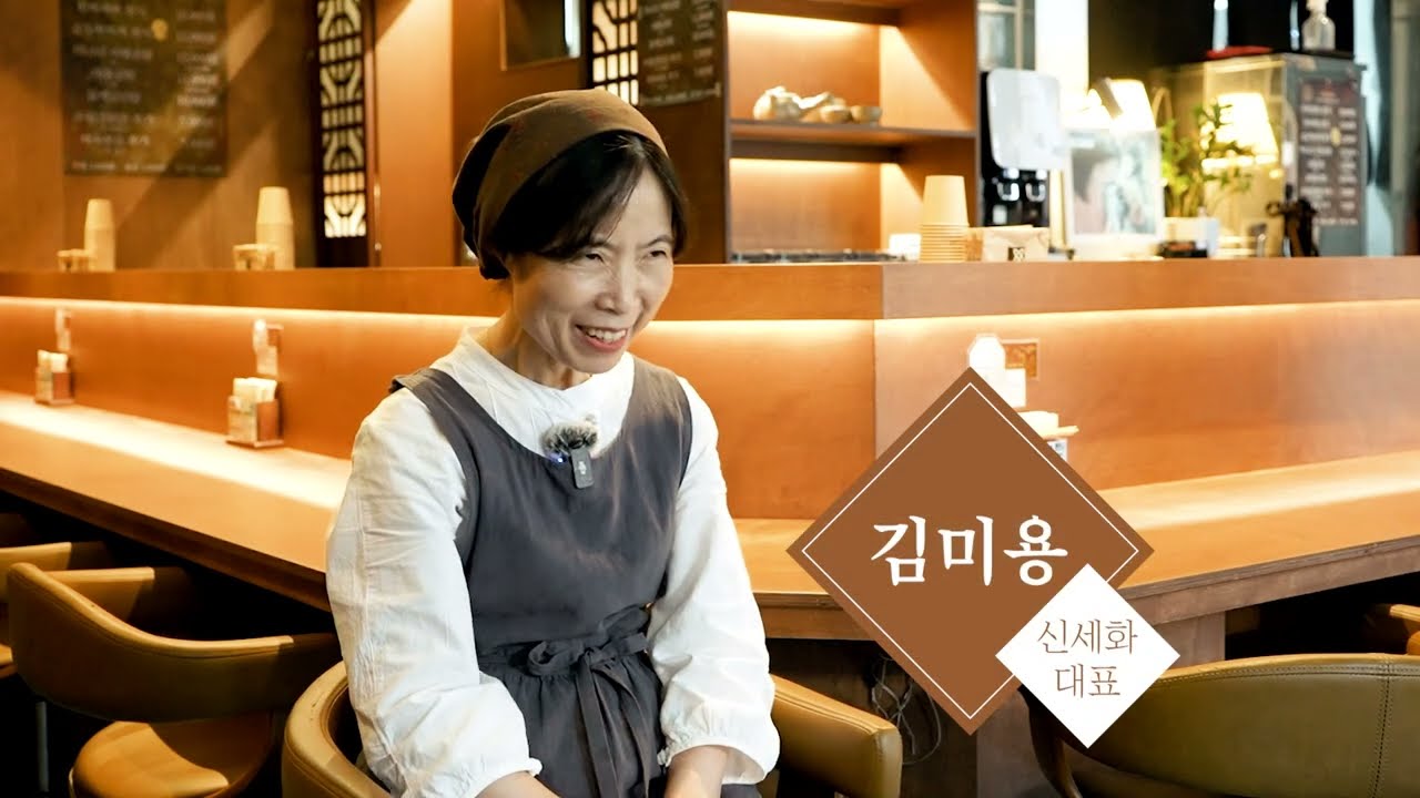부산 괴정 한식 맛집 '신세화'