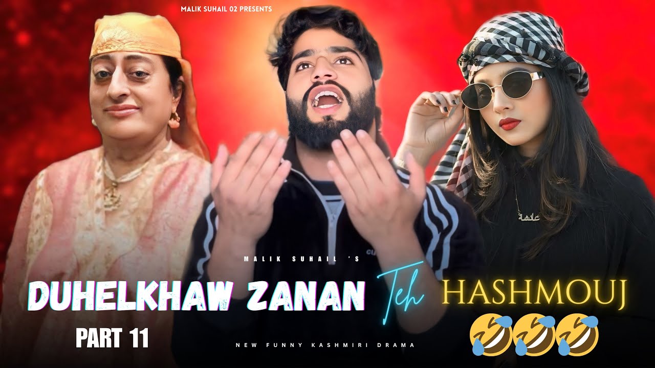 DUHELKHAW ZANAN TEH HASH MOUJ PART 11 🤣🤣 FUNNY KASHMIRI DRAMA BY @maliksuhail02 