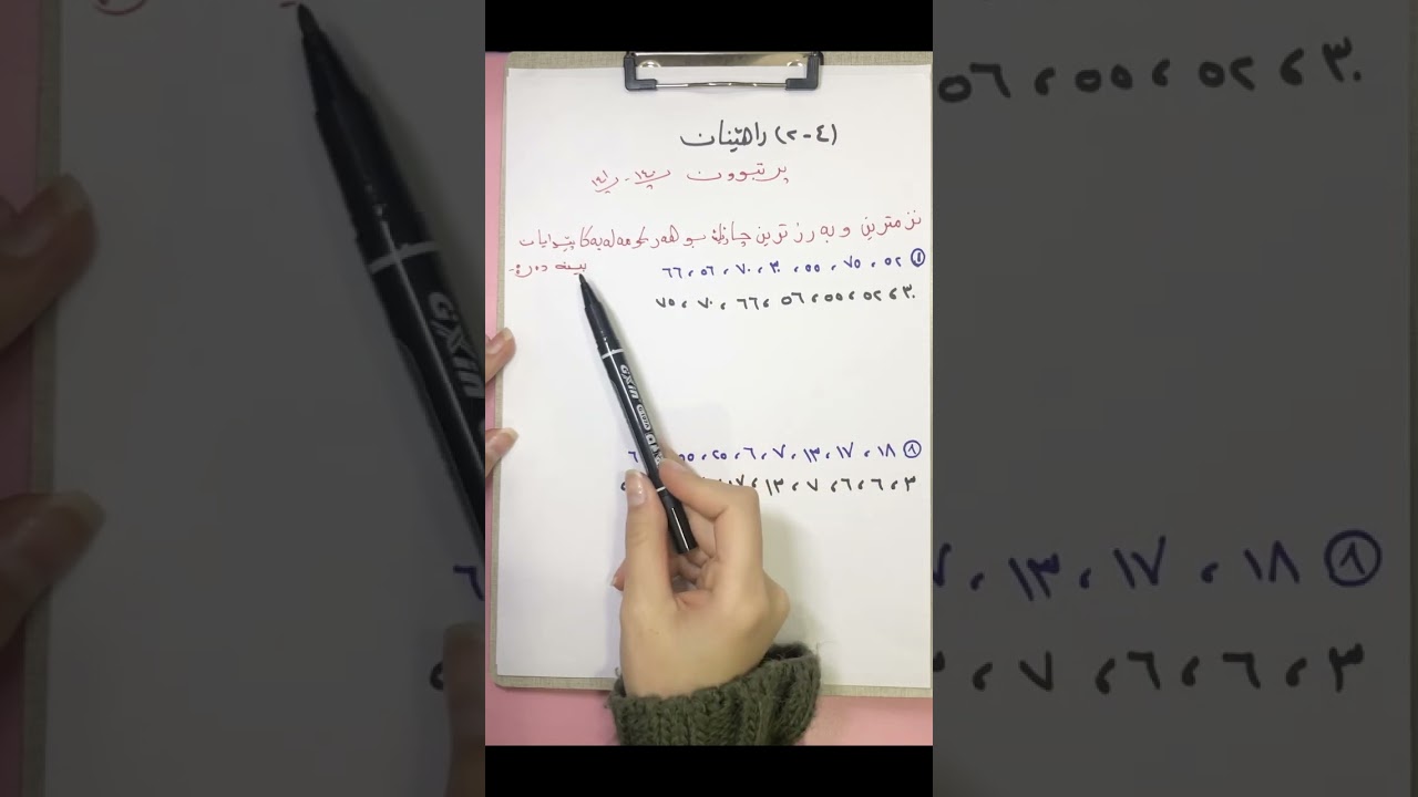 پولا ٩ (٤-٢) پرتبوون