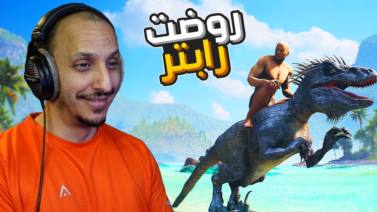 السفر عبر الزمن #1 | سيرفايفل في الأزمنة المختلفة Grand Emprise Time Travel Survival