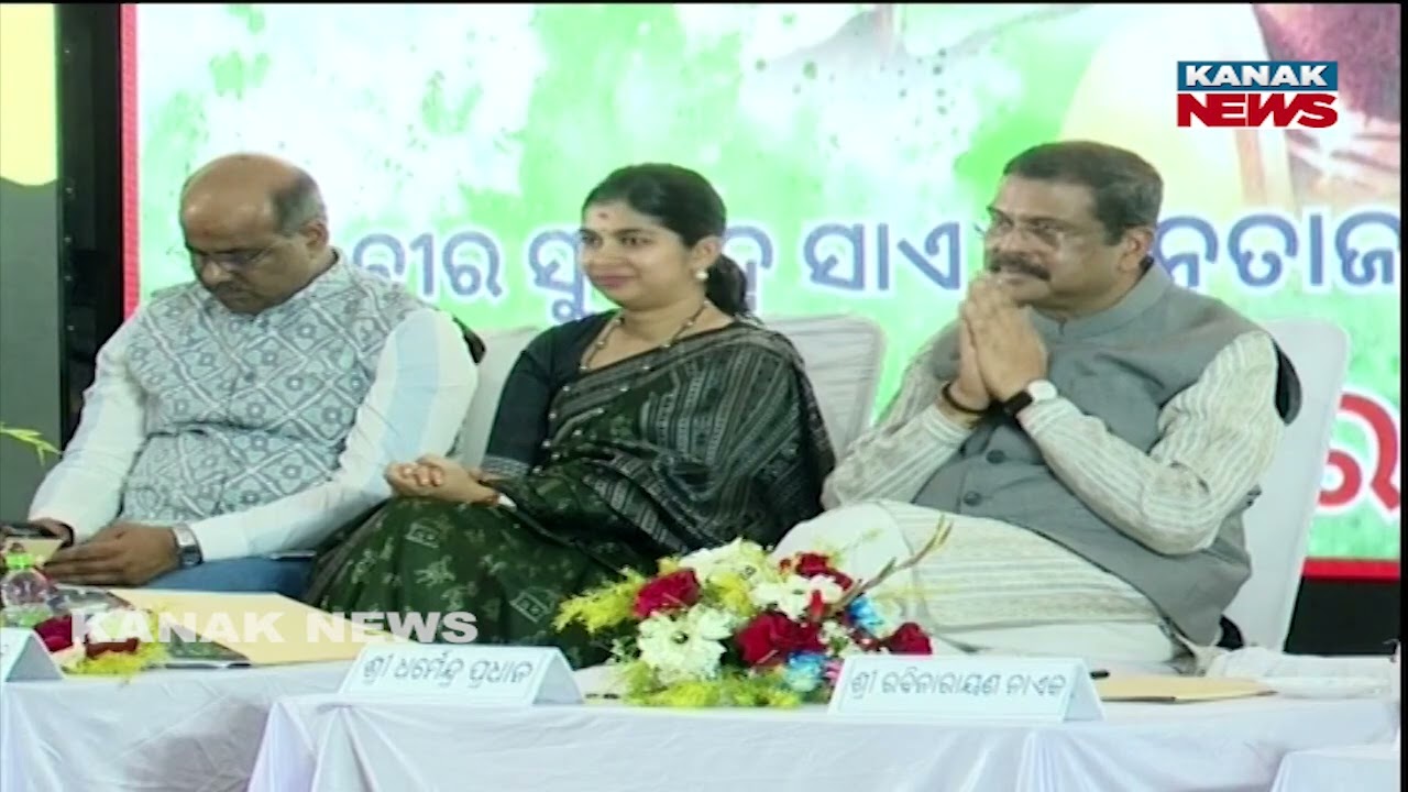 Dharmendra Pradhan Praises Sambad's 'Punashcha Pruthibi' Campaign at Sambalpur Event
