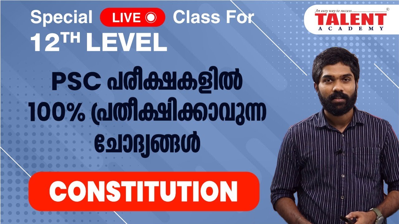 KERALA PSC LIVE COACHING CLASS | TALENT ACADEMY