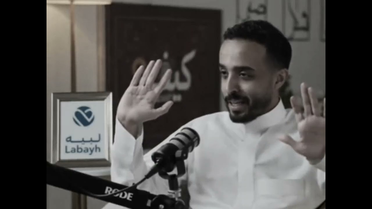 ما غاية من الزواج و لماذا نتزوج أساسا؟||عزة الغامدي ||