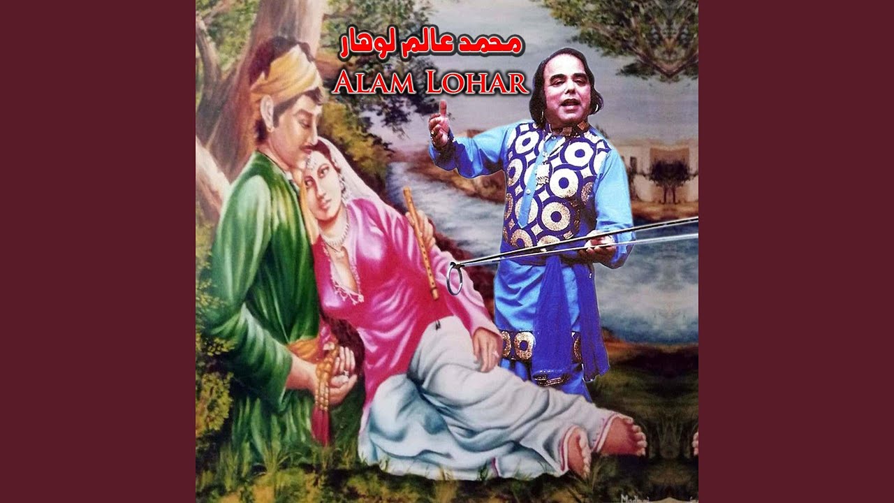 Allah Allah Allah Haq Allah Ho