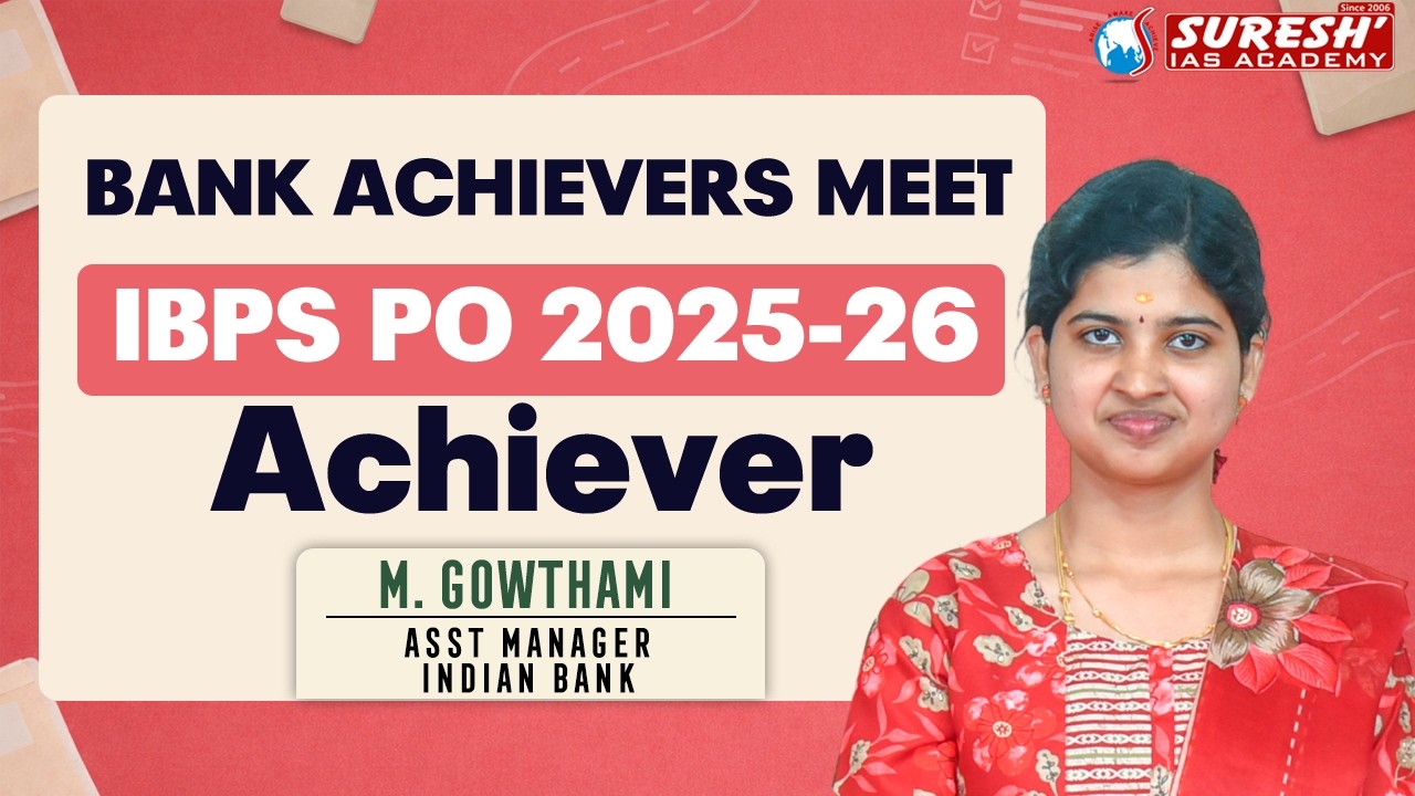 IBPS-PO ACHIEVER 2025-26 | BANK ACHIEVERS MEET 08.02.2026 | THOOTHUKUDI | Suresh IAS Academy