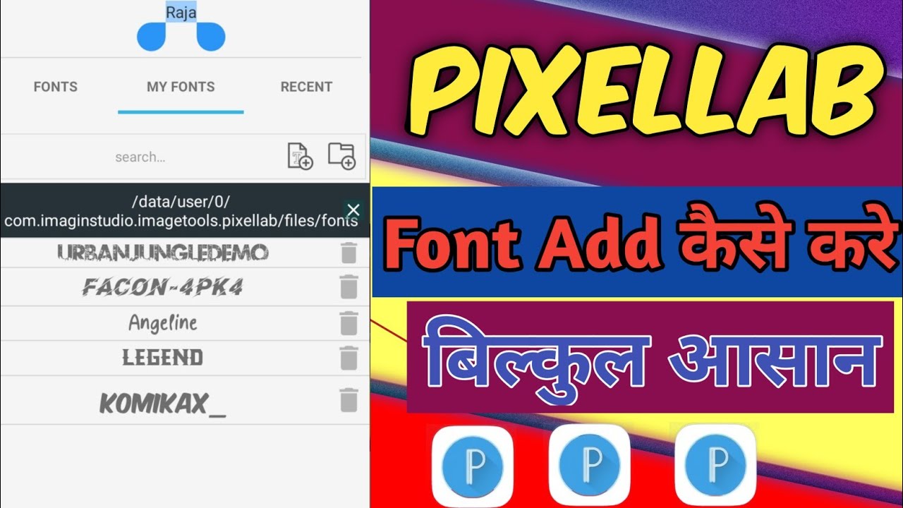 Pixellab mein font kaise add kare ||  how to add font in pixellab || Font add kaise kare in Pixallab