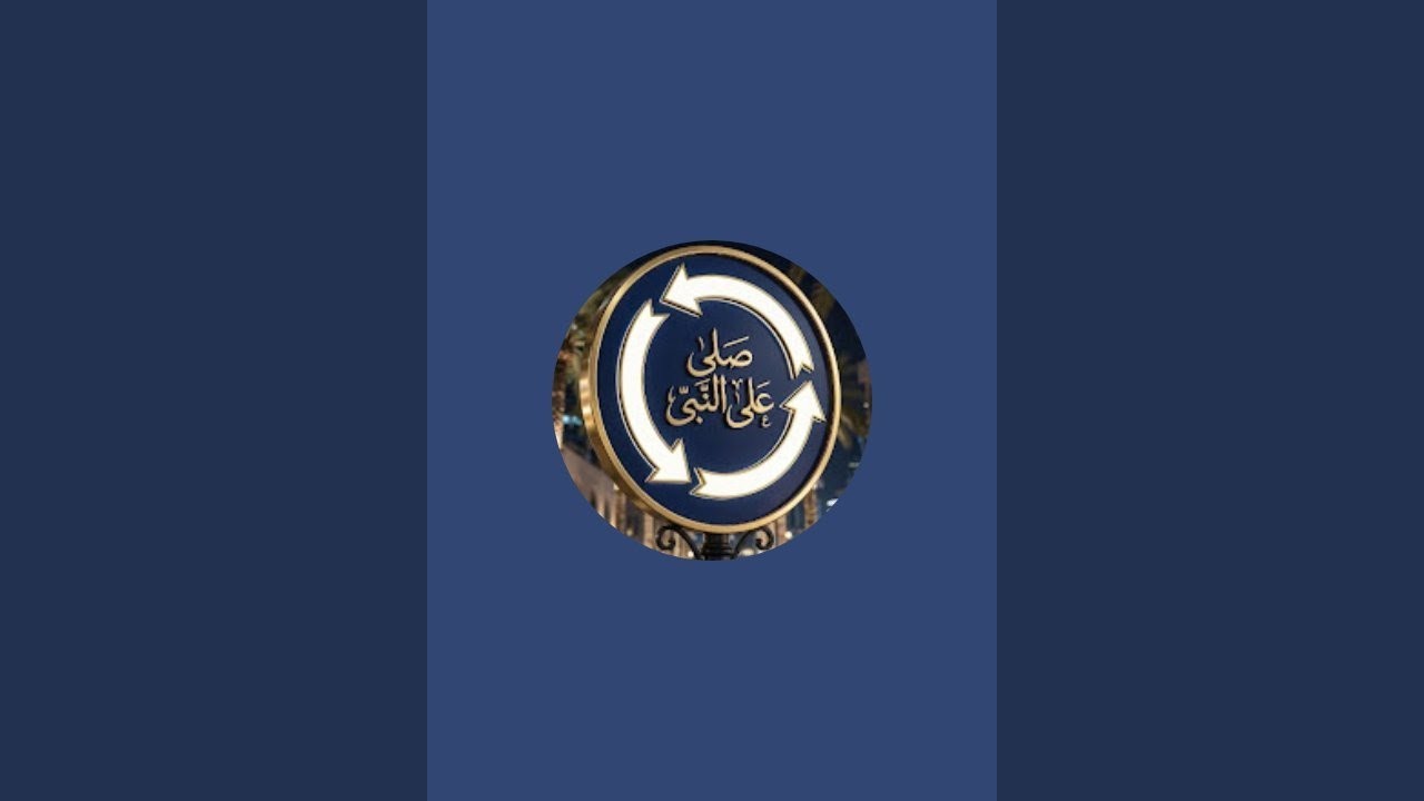 من فوائد الذكر من كتاب الوابل الصيب لابن القيم الجوزيه 