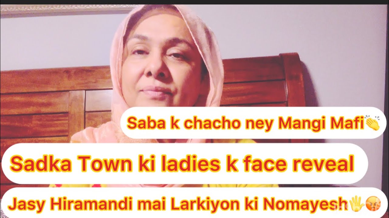 Sadka Town #1 Begarat#sabaahmadvlogs #rajabfamily#viralvideo #sabafathervlogs #duet #@sabachachuvlog