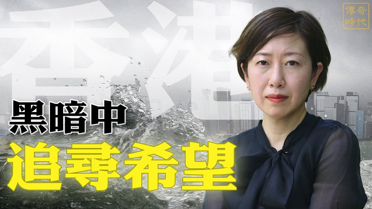 【傳奇時代紀錄片】御風而行（下集）：逆境追光