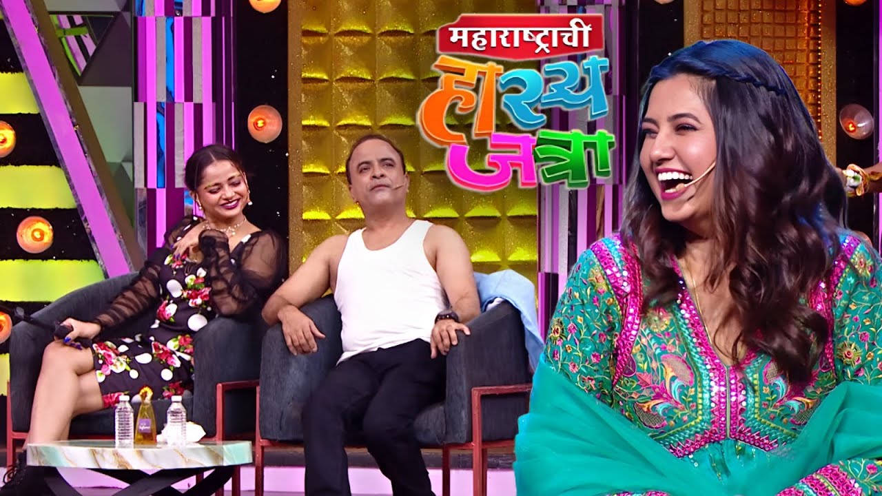 समीर च्या चोर बॉडी वर शिवाली झाली फिदा | Maharashtrachi Hasya Jatra | हास्य जत्रा | New Episode 638