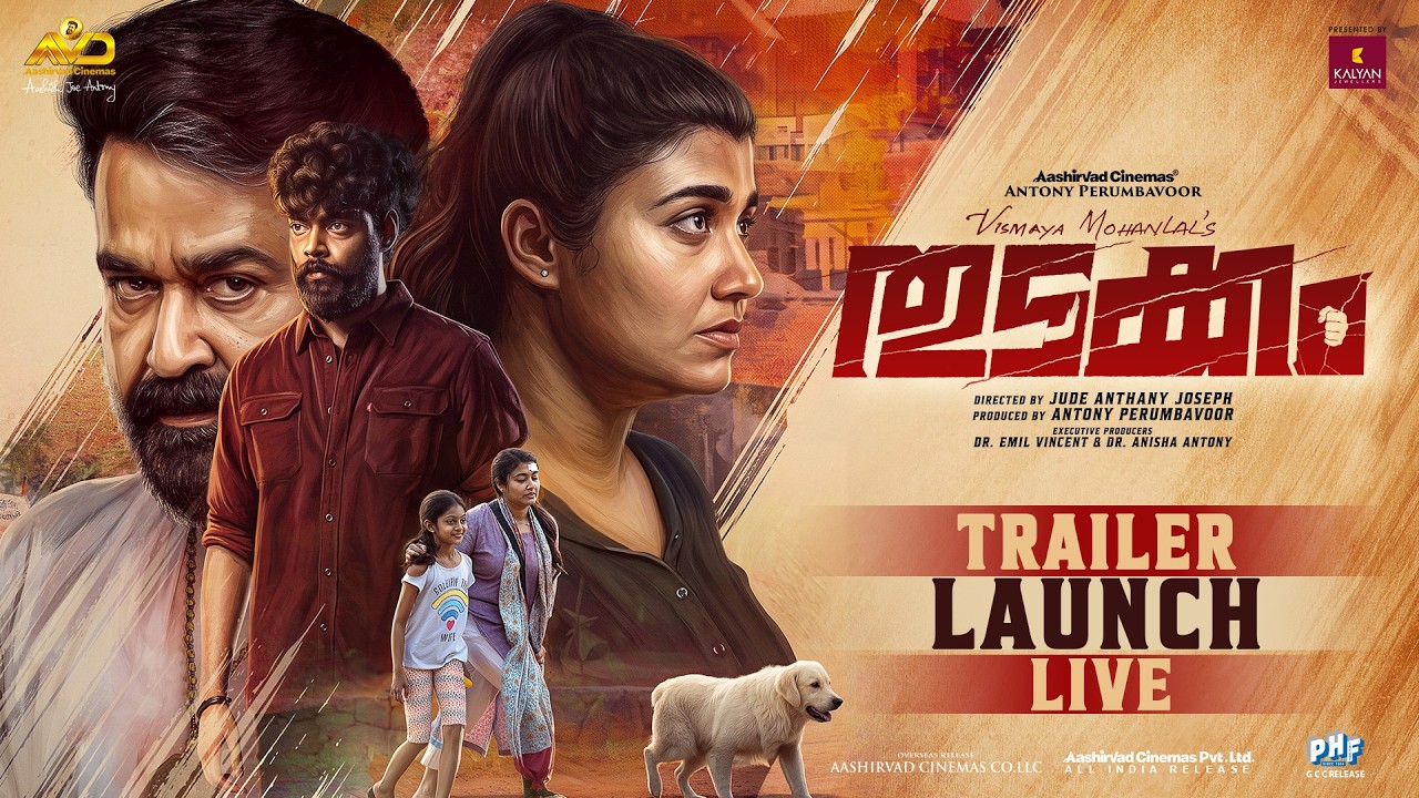 Thudakkam Trailer Launch Event - KOCHI | Vismaya Mohanlal | Jude Anthany Joseph | Aashish Joe Antony