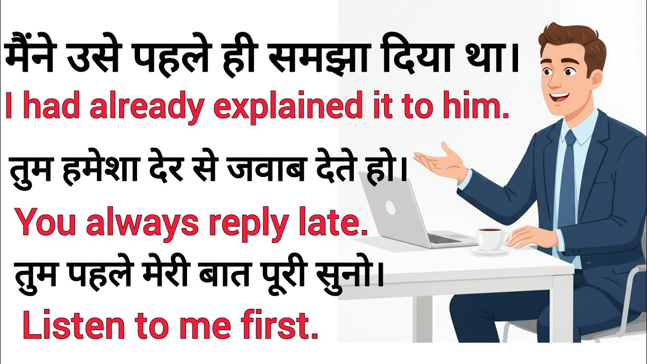 daily use speaking english sentence part 55 / English sentence for speaking practice conversation/