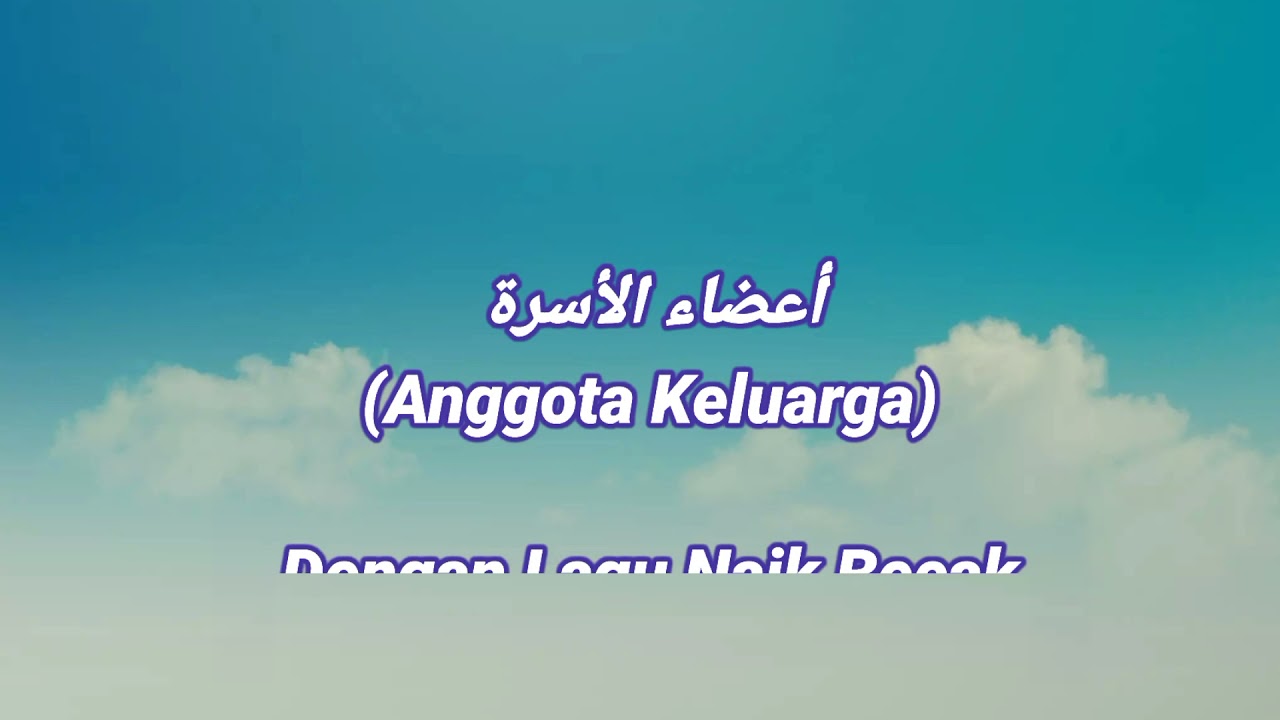 Nama-Nama Anggota Keluarga Dalam Bahasa Arab (أعضاء الأسرة) Menggunakan Nada Lagu Naik Becak