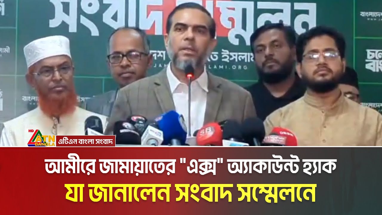 আমীরে জামায়াতের 