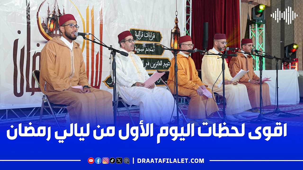 اقوى لحظات اليوم الأول من ليالي رمضان