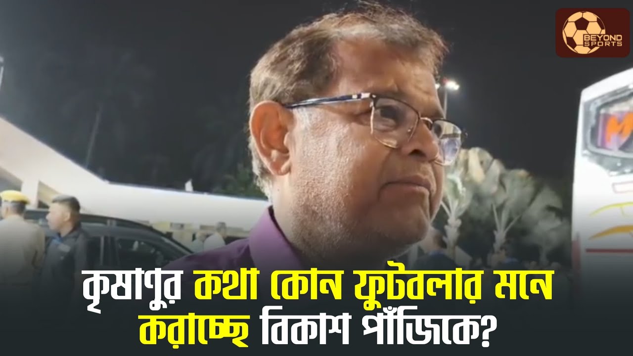 East Bengal-র এবার মূল প্রতিপক্ষ মোহনবাগান আর সুনীল ছেত্রীর ব্যাঙ্গালুরু -বিকাশ পাঁজি