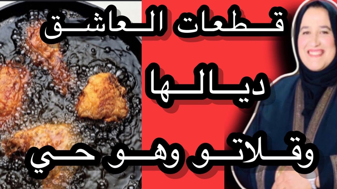 قطعات عشيقها وقلاتو وهو حي 😰#حكايتي_مع_زهرة_البجعدية #قصص_واقعية_مع_زهرة_ستار