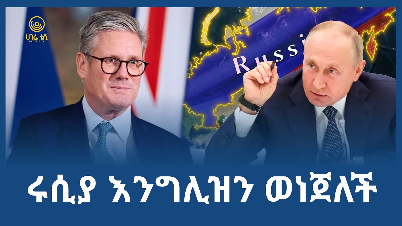 ሀገሬ ዜና |  መጋቢት 03 ፣ 2018 ዓ.ም | አዲስ አበባ | ሀገሬ ቴቪ