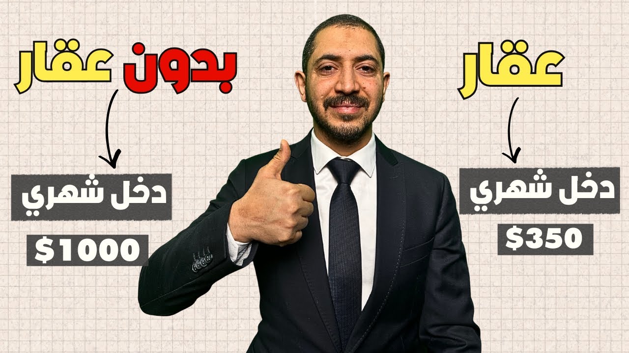 كيف تحصل على إيجار شهري بدون امتلاك عقار في تركيا