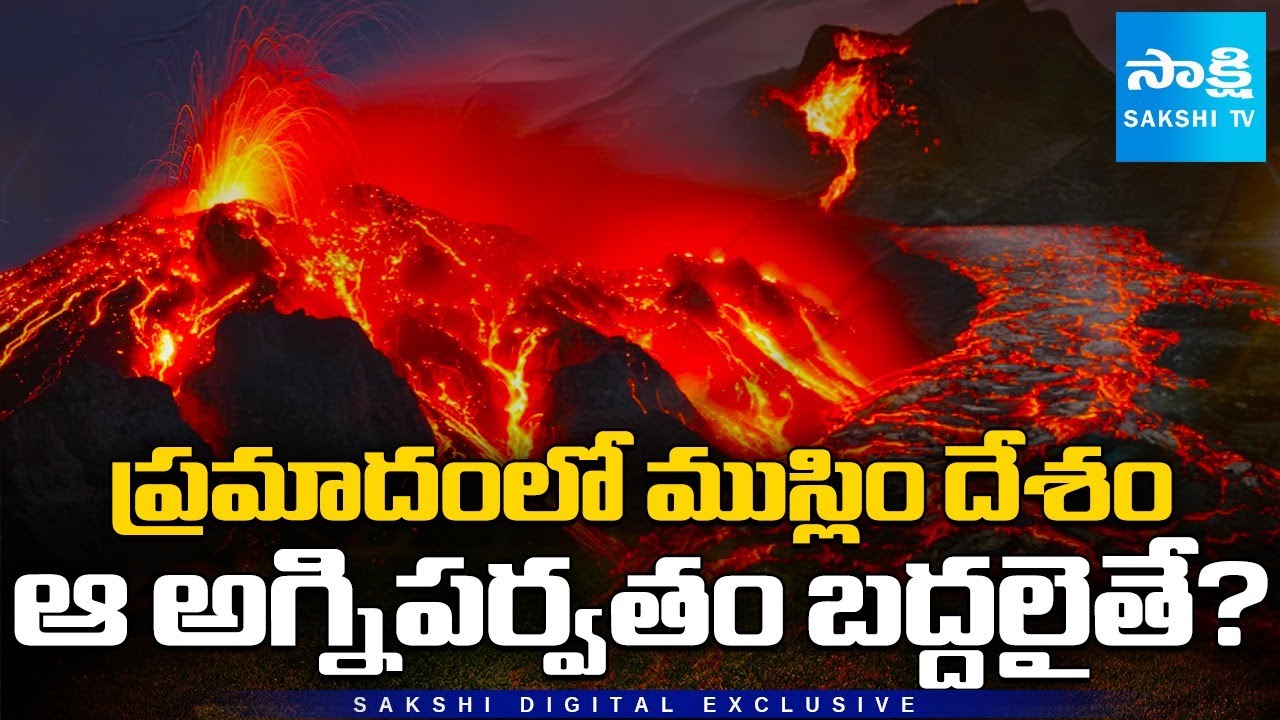 Mount Semeru Volcano Eruption 2025: Terrifying Ash Clouds & Lava Rivers @SakshiTV