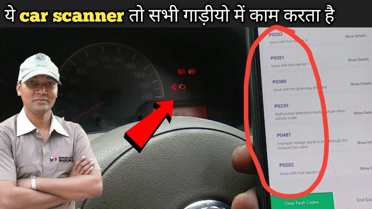 ये car scanner तो  कमाल का है ।। CaRPM garagepro car scanner