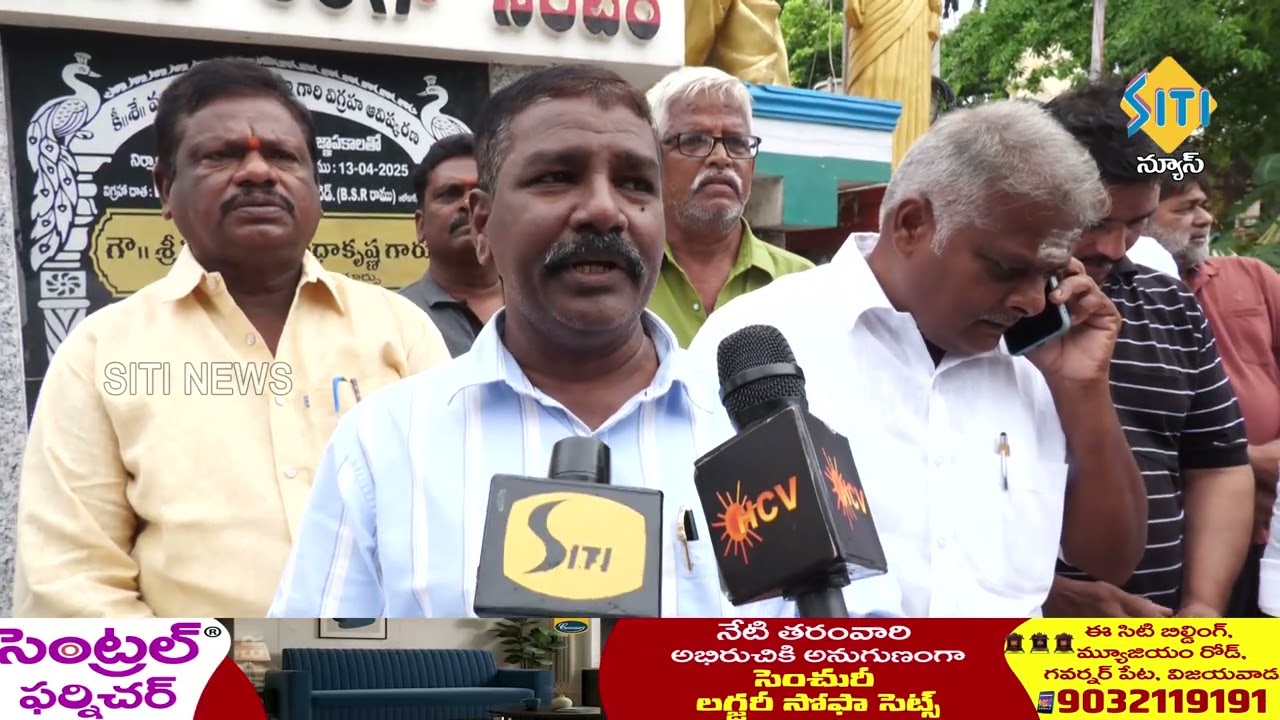 TENALI SITI NEWS // 04-07-2026 // 7 30 PM PART - 1