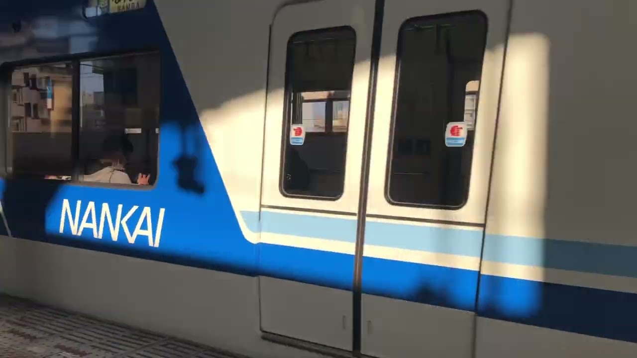 大阪メトロ谷町線、中央線、南海電車、大阪メトロ堺筋線