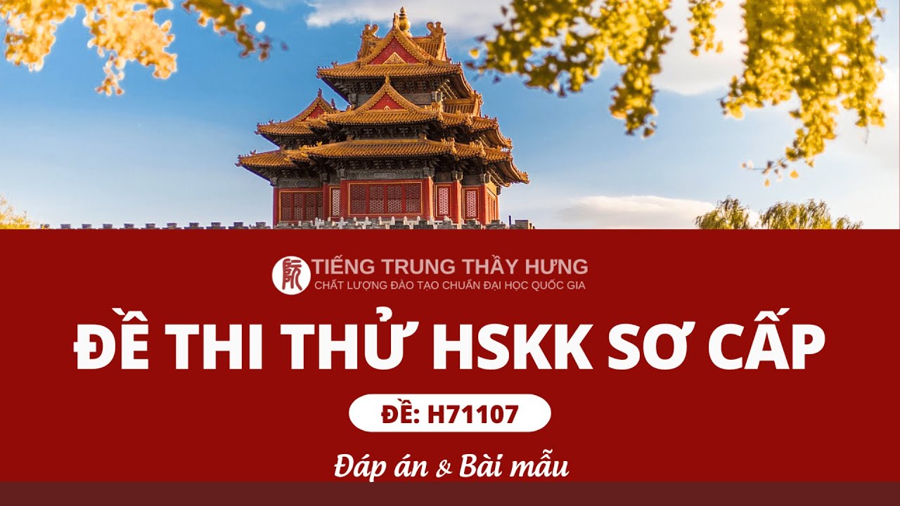 ĐỀ THI MẪU HSKK SƠ CẤP H71107 | Có đáp án và bài mẫu tham khảo