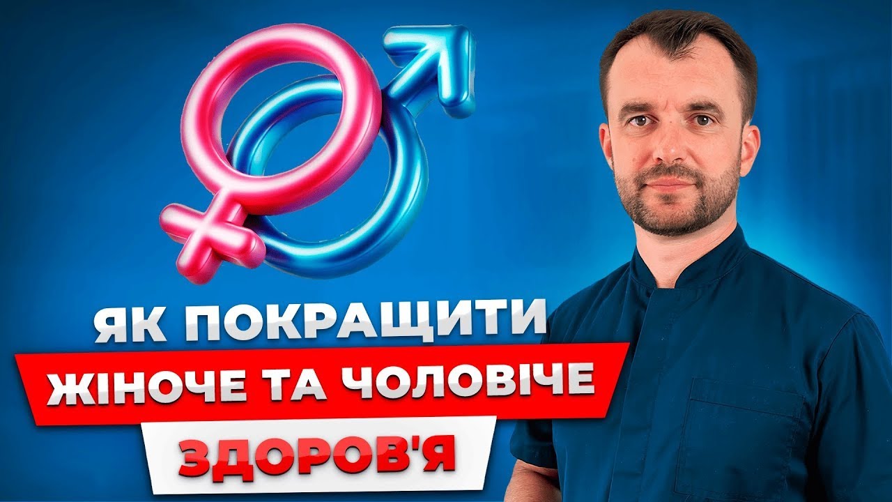 День 2. Топ-5 Помилок та Ефективне відновлення жіночого здоровʼя.