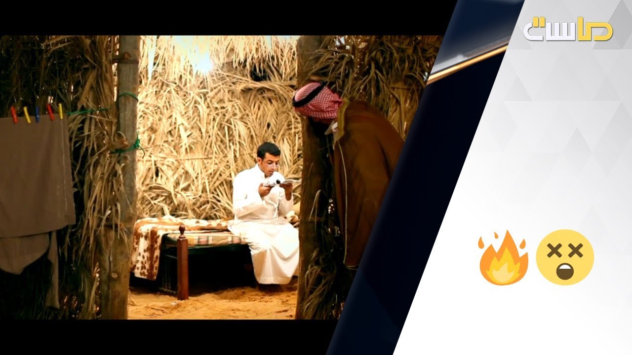 كشف أبوسيف خطط الشباب