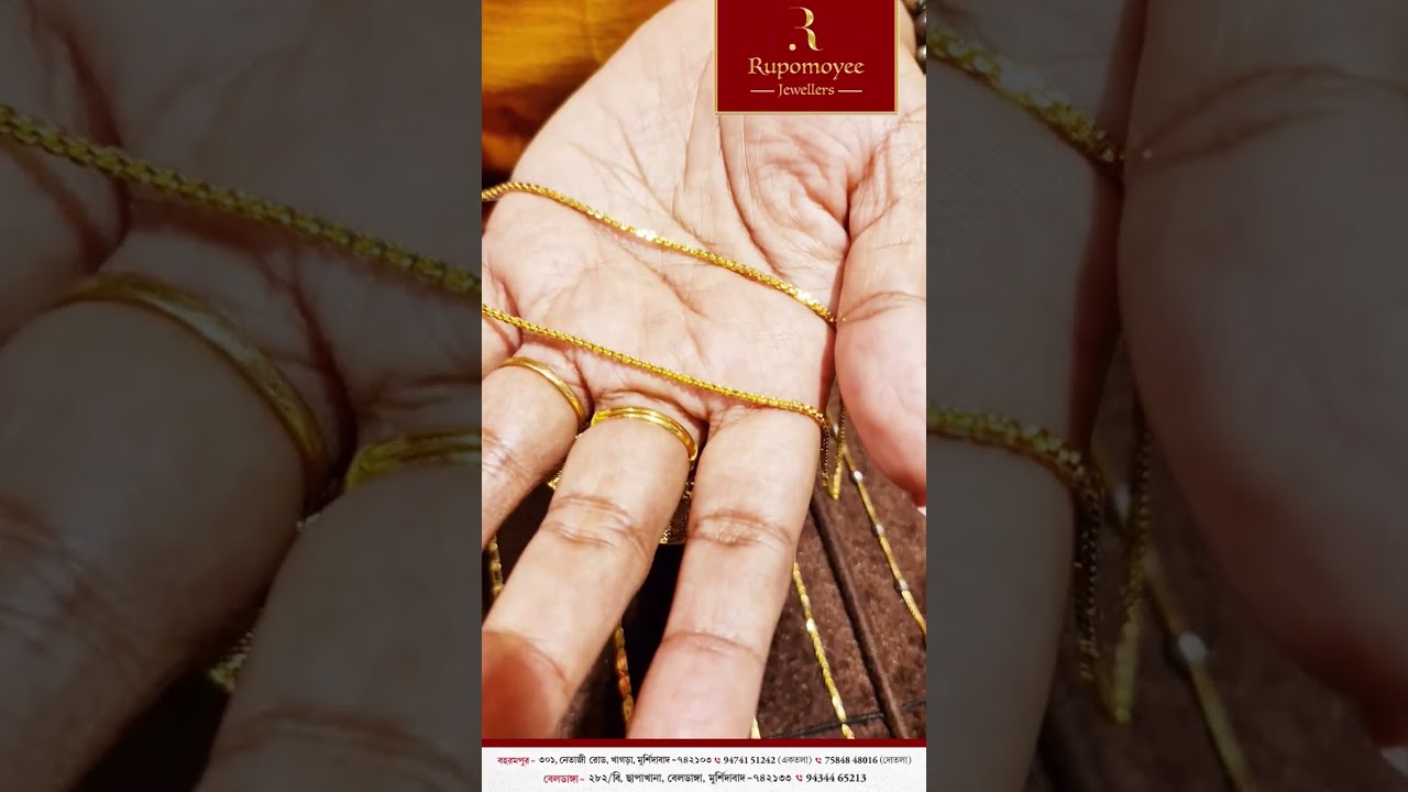 Dhanterash 2025 || Berhampore Top 3 Jewellery Shop || Rupomoyee Jewellers