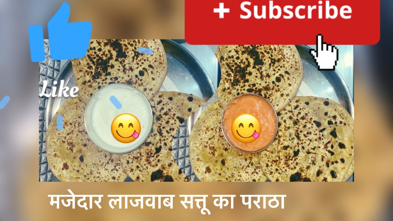 Ekadam  Deshi 😎Style Me Majedaar  🥳Sattu Ka Paratha 😋😋😋