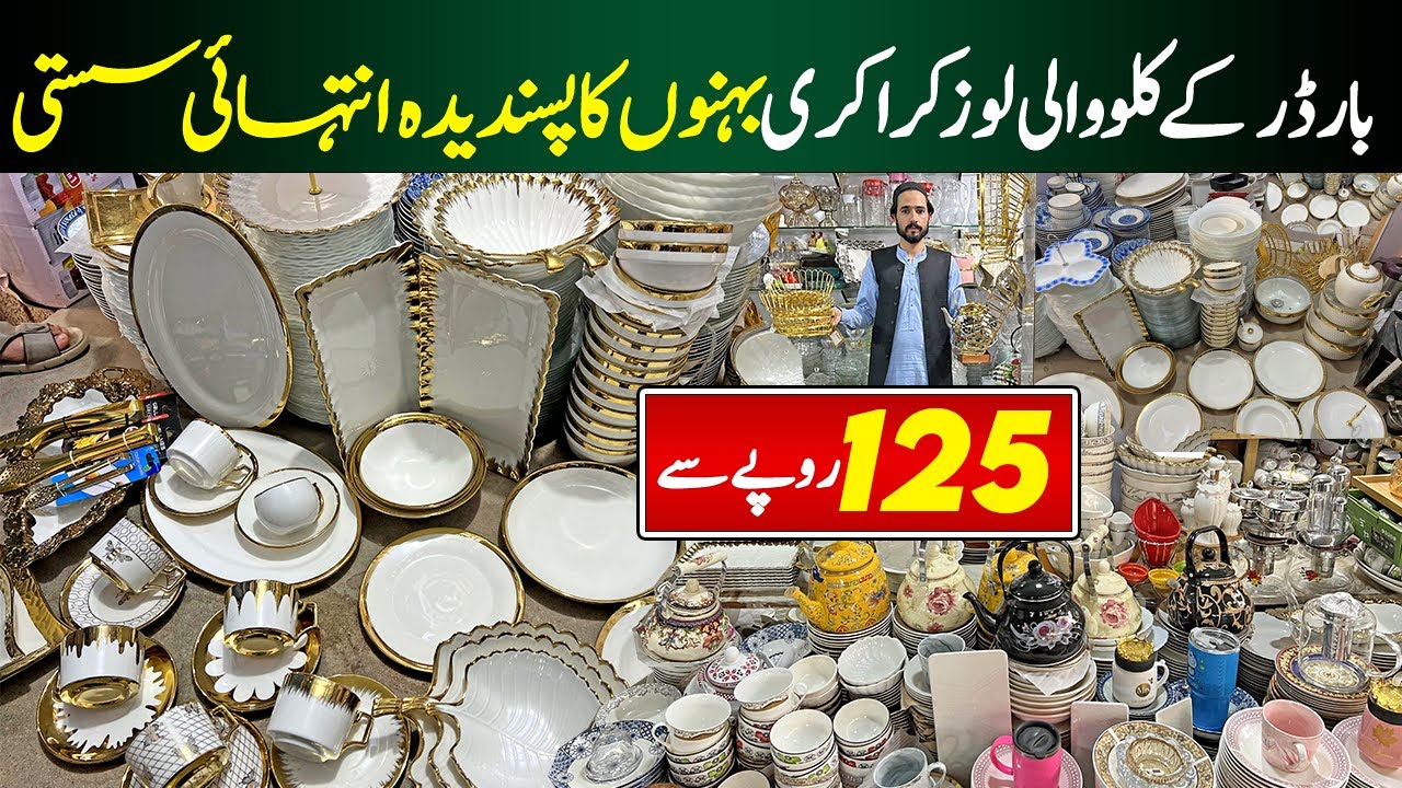 Non Custom Container Loose Crockery in Karkhano Market | Per Kg Loose crockery | Loose Dinner Set