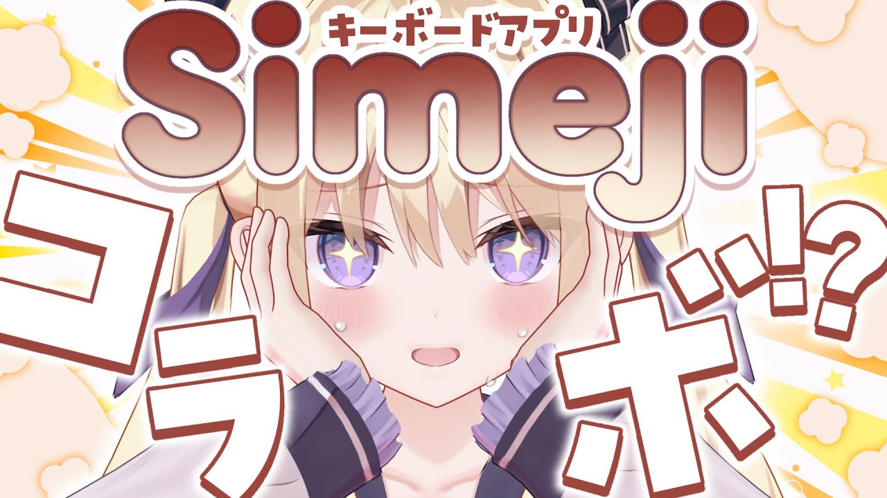 アリアで君を染めてあげる…💜【月紫アリア/Vtuber