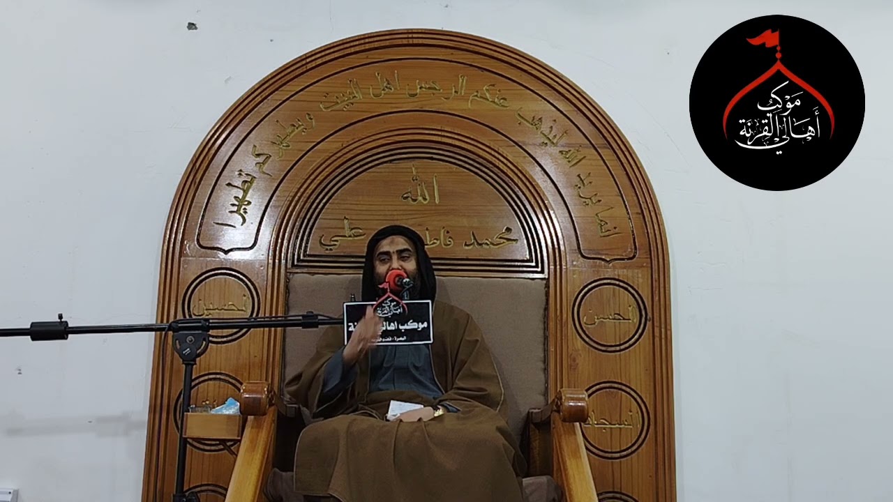 مجلس جمعية الامام الحسن عليه السلام 8/2/2026 الخطيب الحسيني السيدايهاب القاروني 