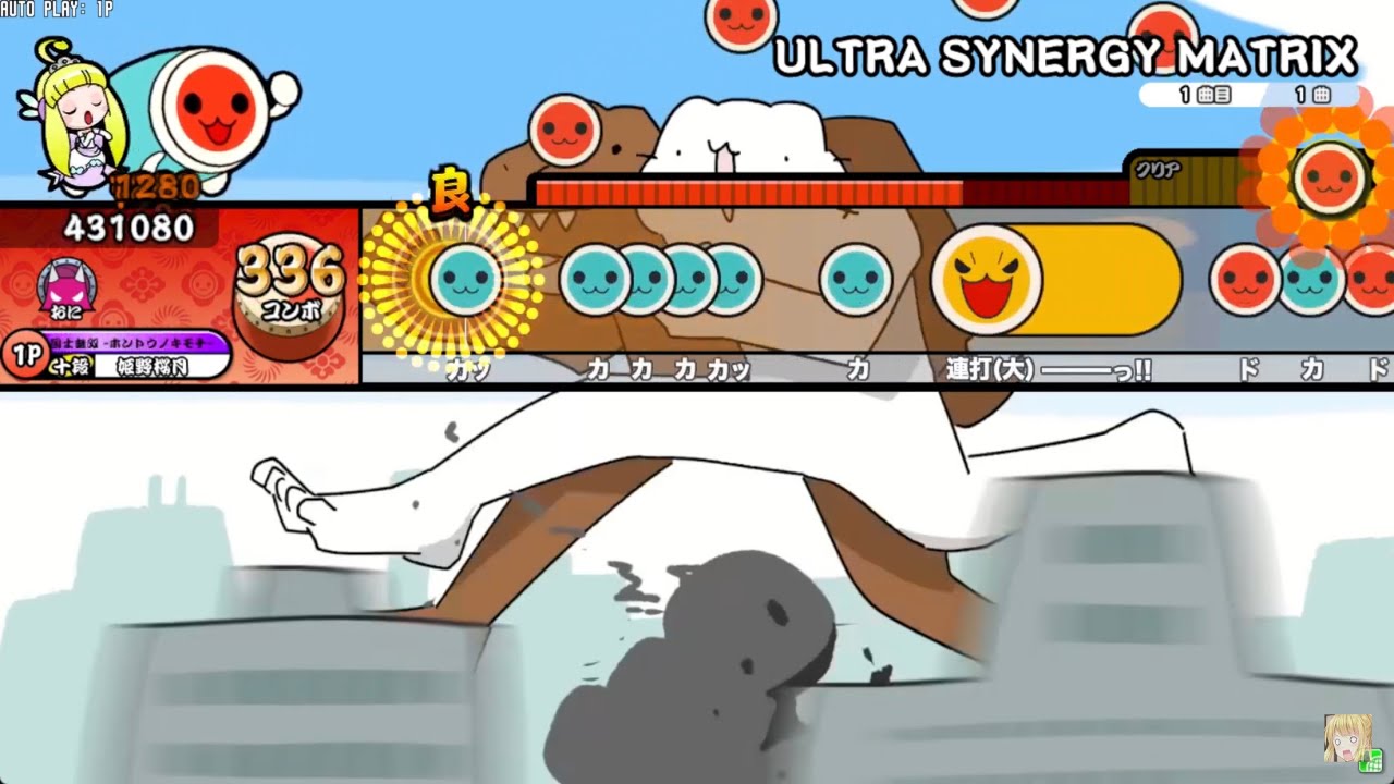 【創作譜面/★9】ULTRA SYNERGY MATRIX / Tanchiky feat. からめる
