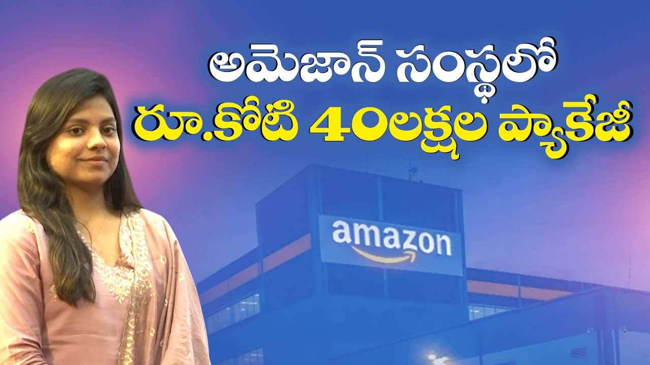 1.4 Cr Massive Salary Package | Gitam's CSE Student Priyanka Reddy Grabs from Amazon Company || Yuva