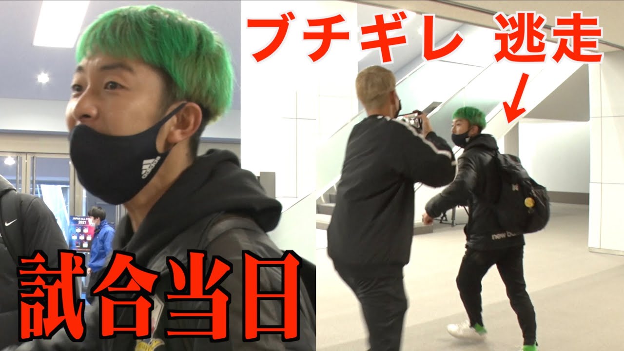 相方にWINNER'Sの試合 行かせないドッキリしたら大喧嘩なった【ウィナーズ】