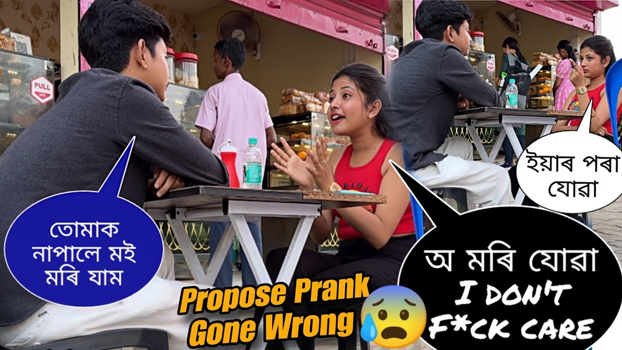 Propose Prank gone Wrong 😰 | তাই এনেকৈ কব বুলি মই Expect ও কৰা নাছিলো 🥺