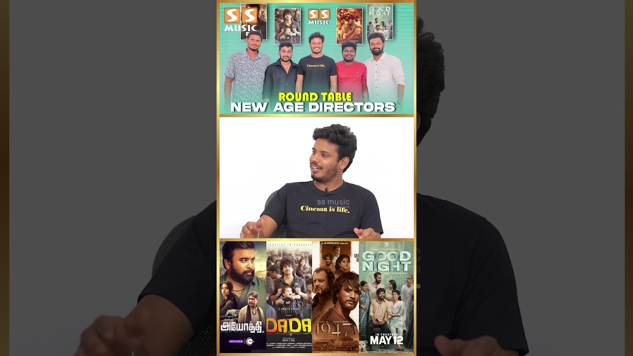 Vijay படம் சினிமால இருக்குறவங்களுக்கு ஒரு வேலை வாய்ப்பு - Round Table with Debut Directors