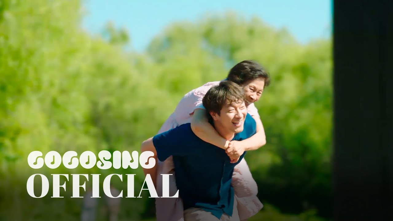 [MV] 이무진 - 운명 | 천국보다 아름다운 OST Part.1 | Heavenly Ever After