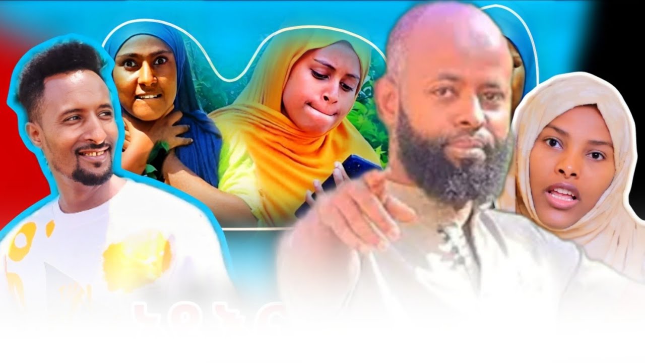 🛑አዩ እና ሰኢድ ሊፋቱ ነው ፣ሱመያ ውሳኔ ወሰነች የ አዩ ጎደኛ ሚስጥር አወጣች