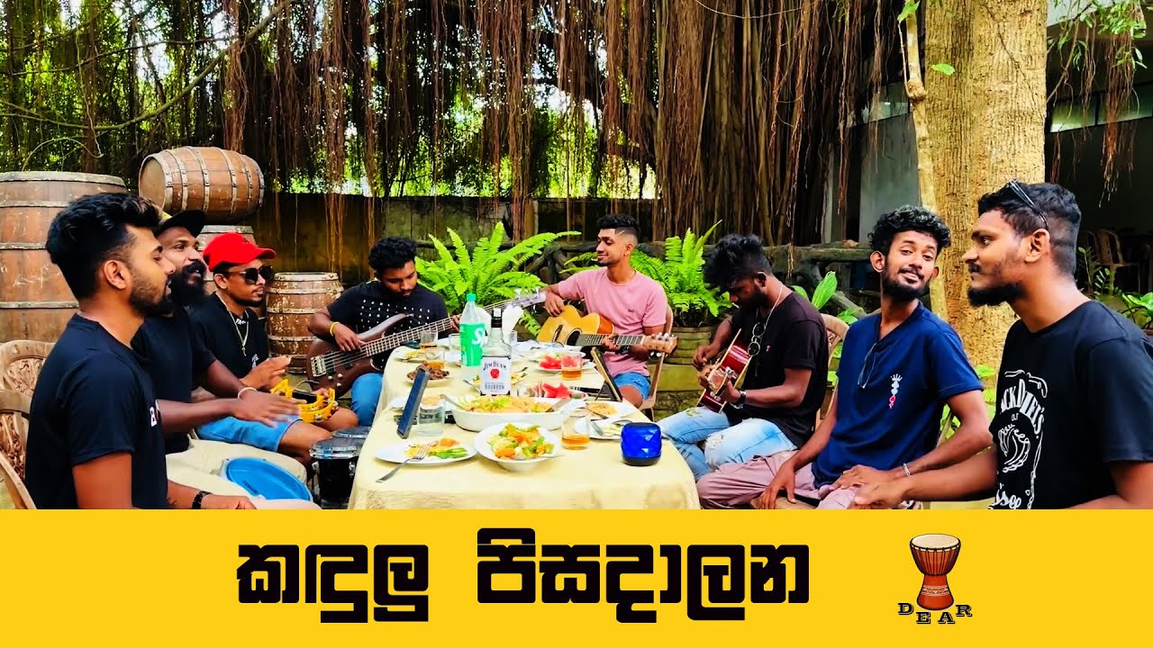කඳුලු පිසදාලන kandulu pisadalana | Sinhala cover song | bandara athauda | @dearsrilanka